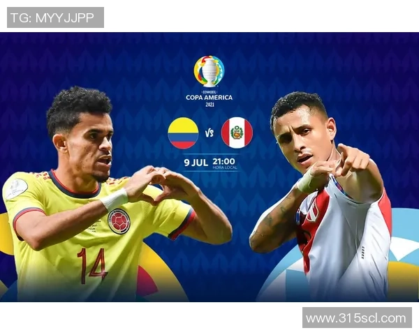 秘鲁与哥伦比亚精彩对决录像回放及赛后分析分享