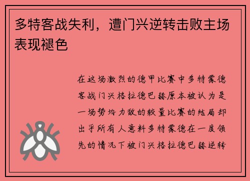 comment-img